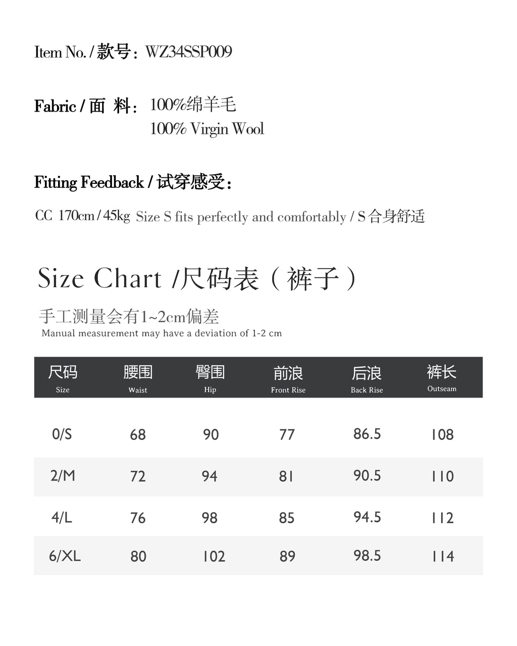 灰色羊毛西装裤