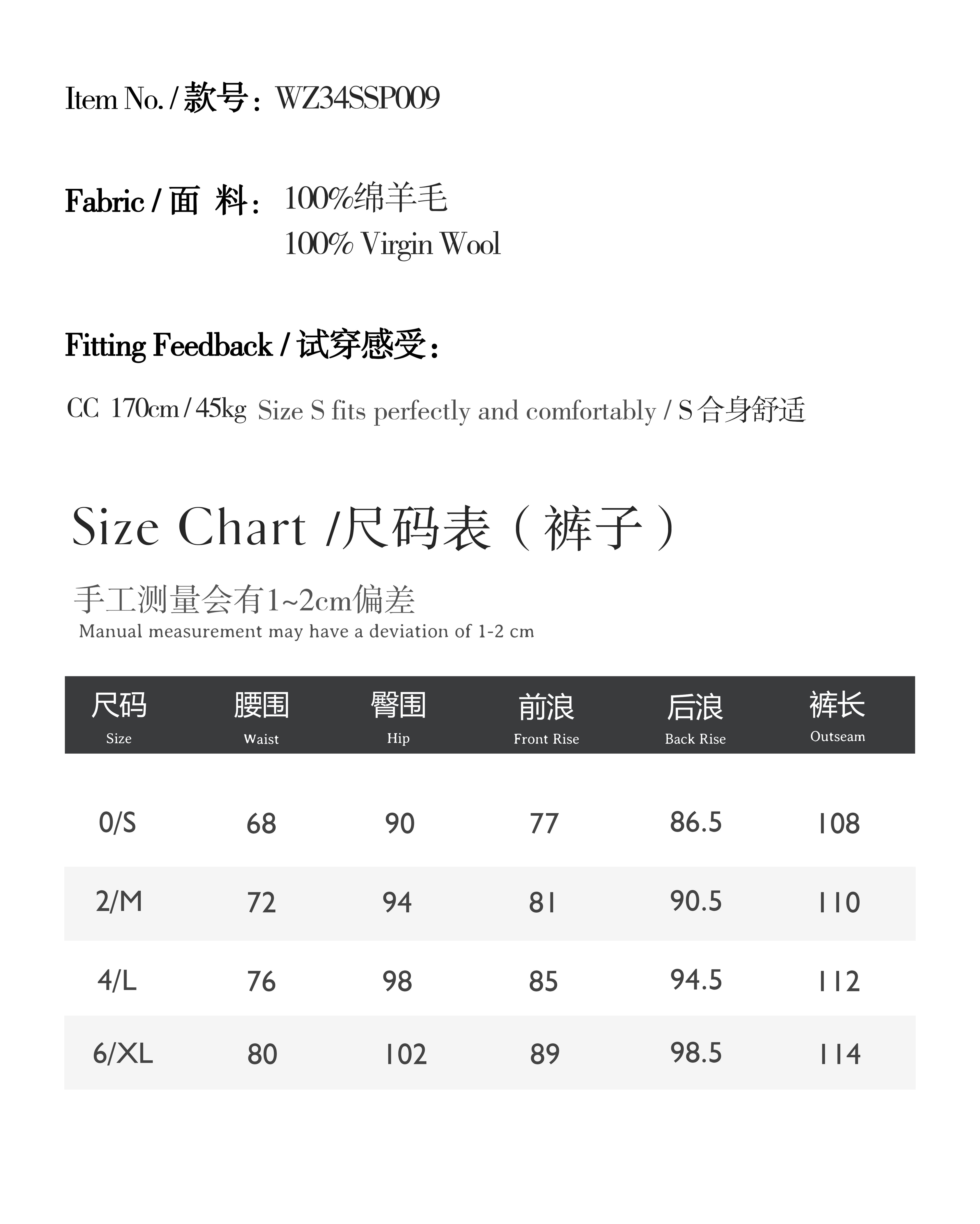 灰色羊毛西装裤