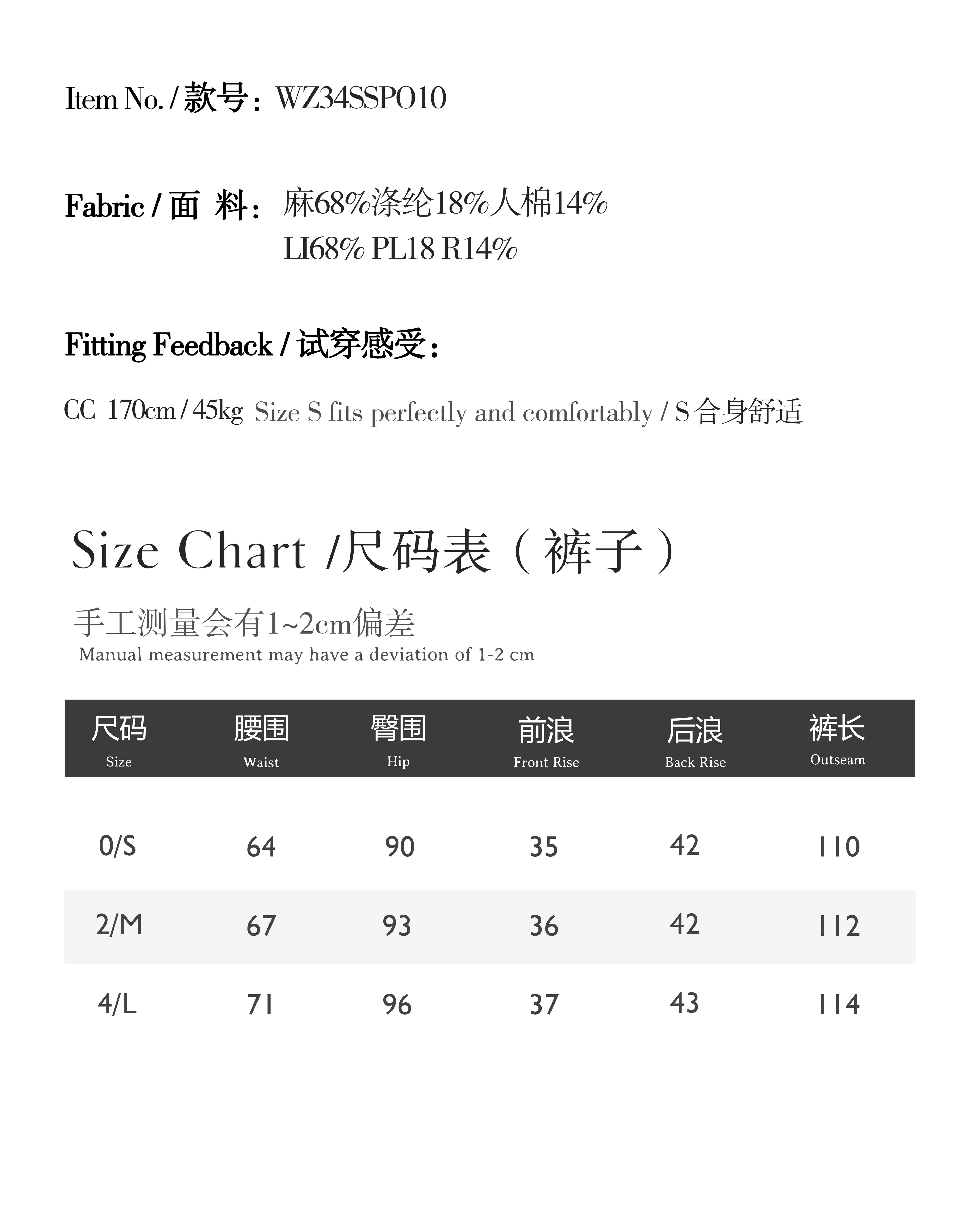 亚麻西装阔腿裤