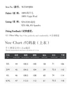 重工珠绣羊毛西装