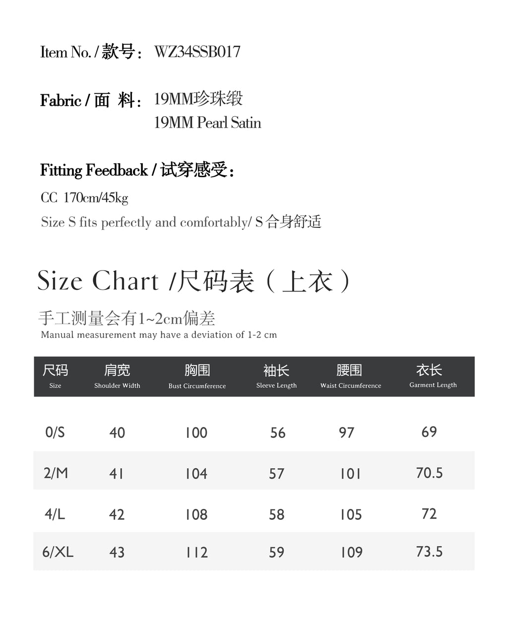 豹纹印花真丝上衣