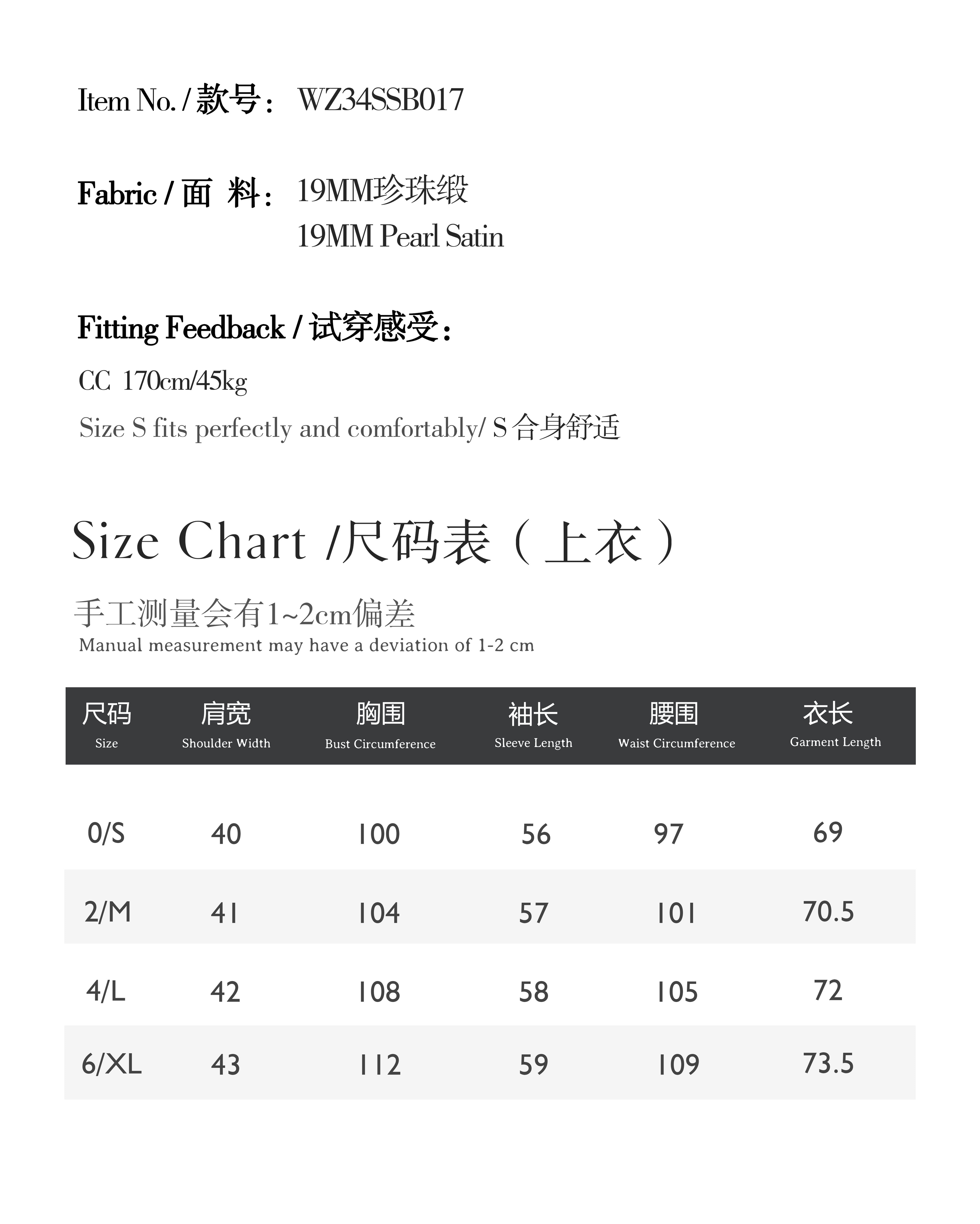 豹纹印花真丝上衣
