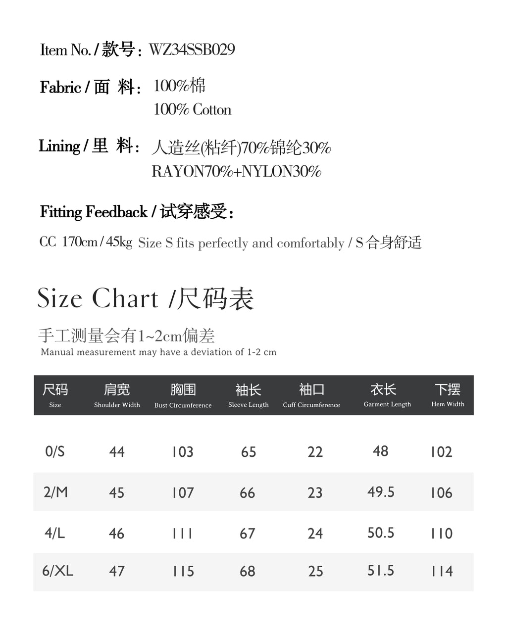 蕾丝拼接水洗牛仔上衣