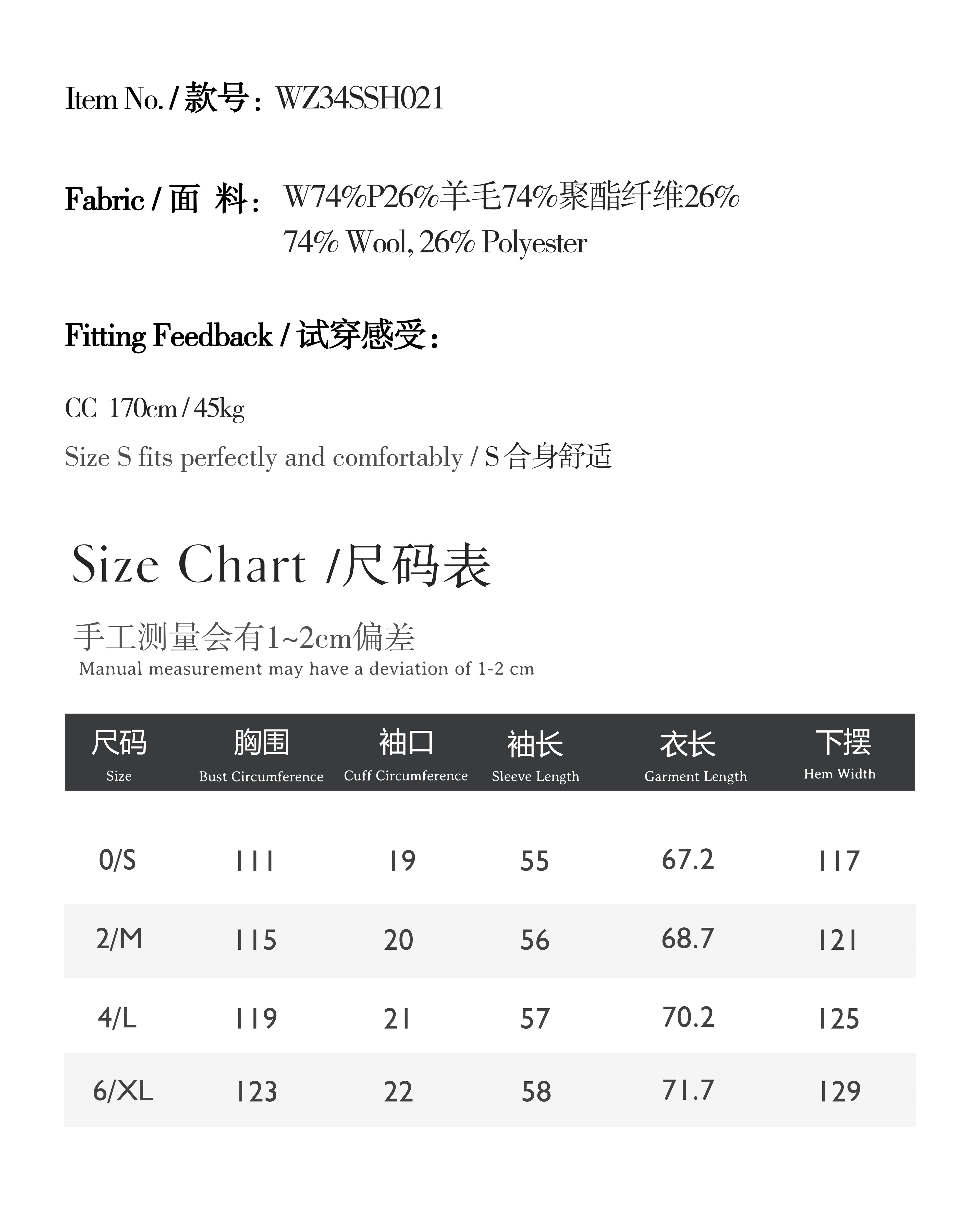 优雅微透绣花上衣