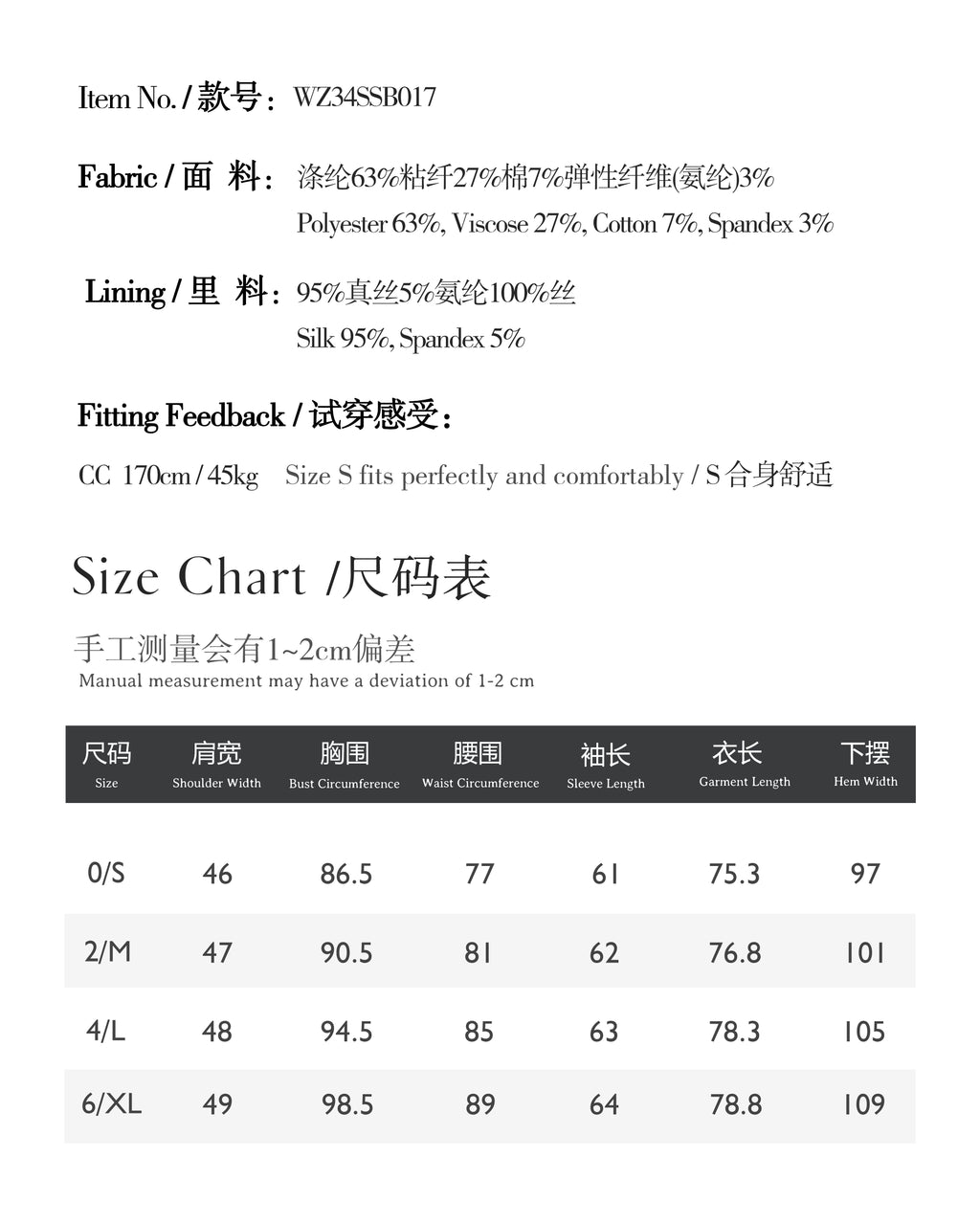 浪漫剪影绣花上衣