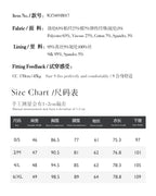 浪漫剪影绣花上衣