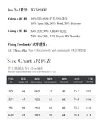 黑色羊毛西装
